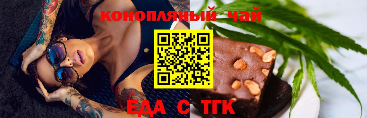 Дербент  Canna-Cookies конопля  Вход с VPN 