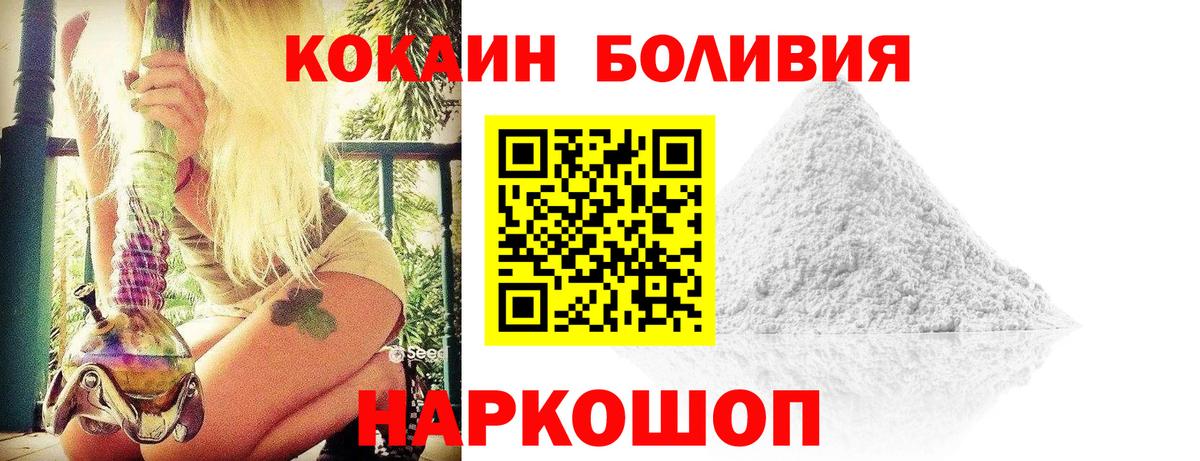 Cocaine 98% Дербент