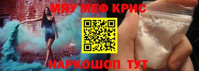ALPHA PVP Волжск
