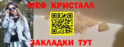 бошки Волжский
