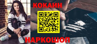 ALPHA PVP Волжск