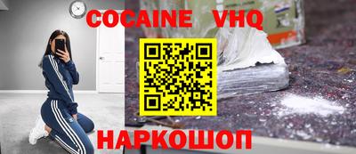 бошки Волжский