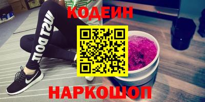 Альфа ПВП Волгодонск
