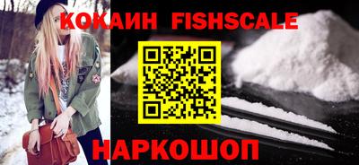 Альфа ПВП Волгодонск