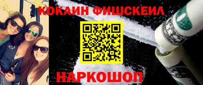 Альфа ПВП Волгодонск
