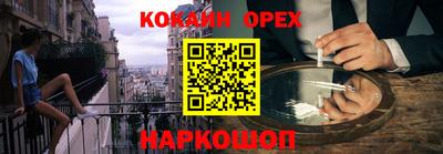 бошки Волжский