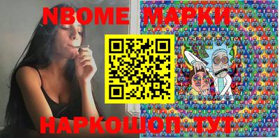 бошки Волжский