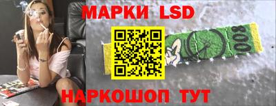 бошки Волжский