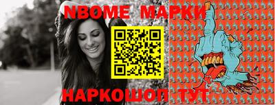 бошки Волжский