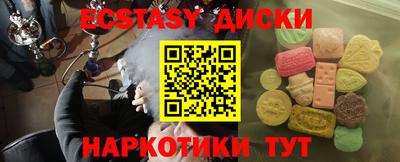 Альфа ПВП Волгодонск