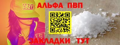 бошки Волжский