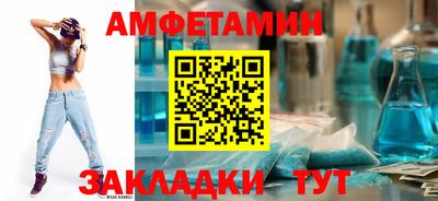 бошки Волжский