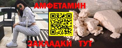Альфа ПВП Волгодонск