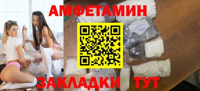 бошки Волжский