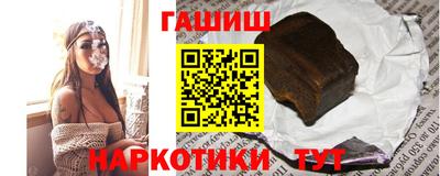 ALPHA PVP Волжск