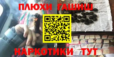 бошки Волжский