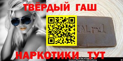 ALPHA PVP Волжск
