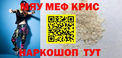 бошки Волжский