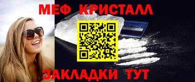 бошки Волжский
