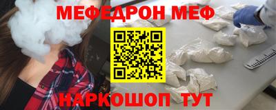 ALPHA PVP Волжск