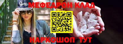 бошки Волжский