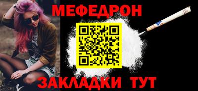 ALPHA PVP Волжск