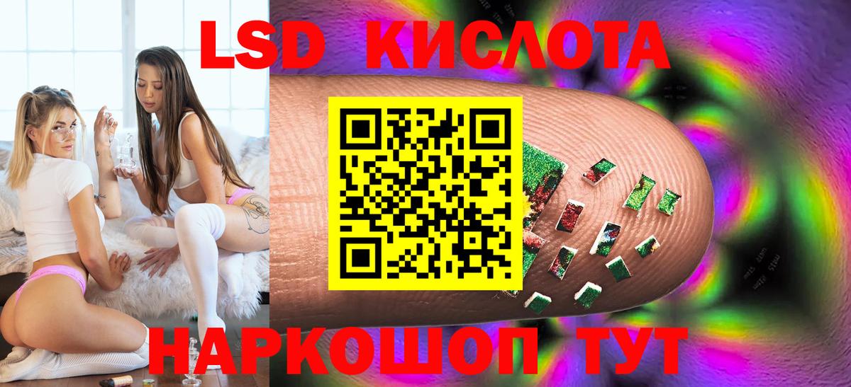 Дербент  Лсд 25 экстази кислота  ЛСД экстази кислота  Вход с VPN 