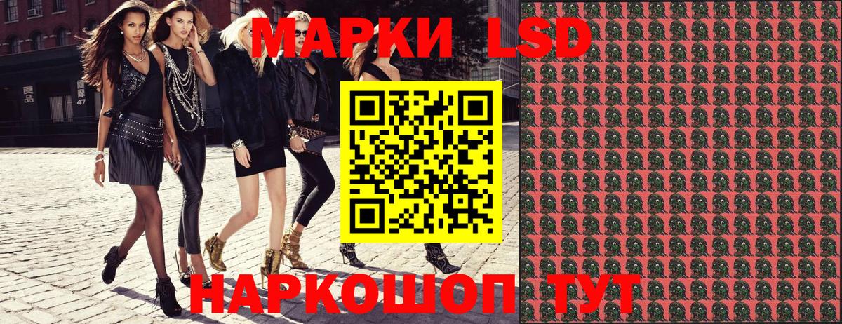 Наркотические марки 1,5мг  Наркотические марки 1,5мг  Вход с VPN  Дербент 