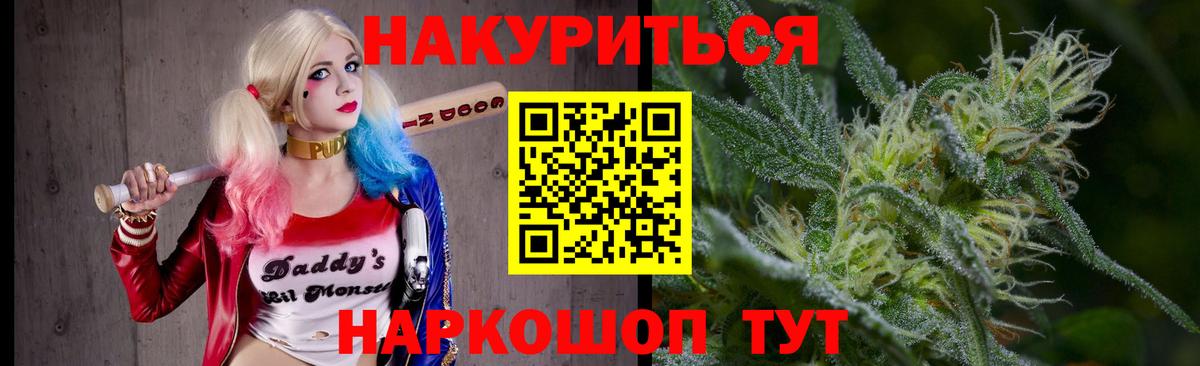 МАРИХУАНА VHQ Дербент